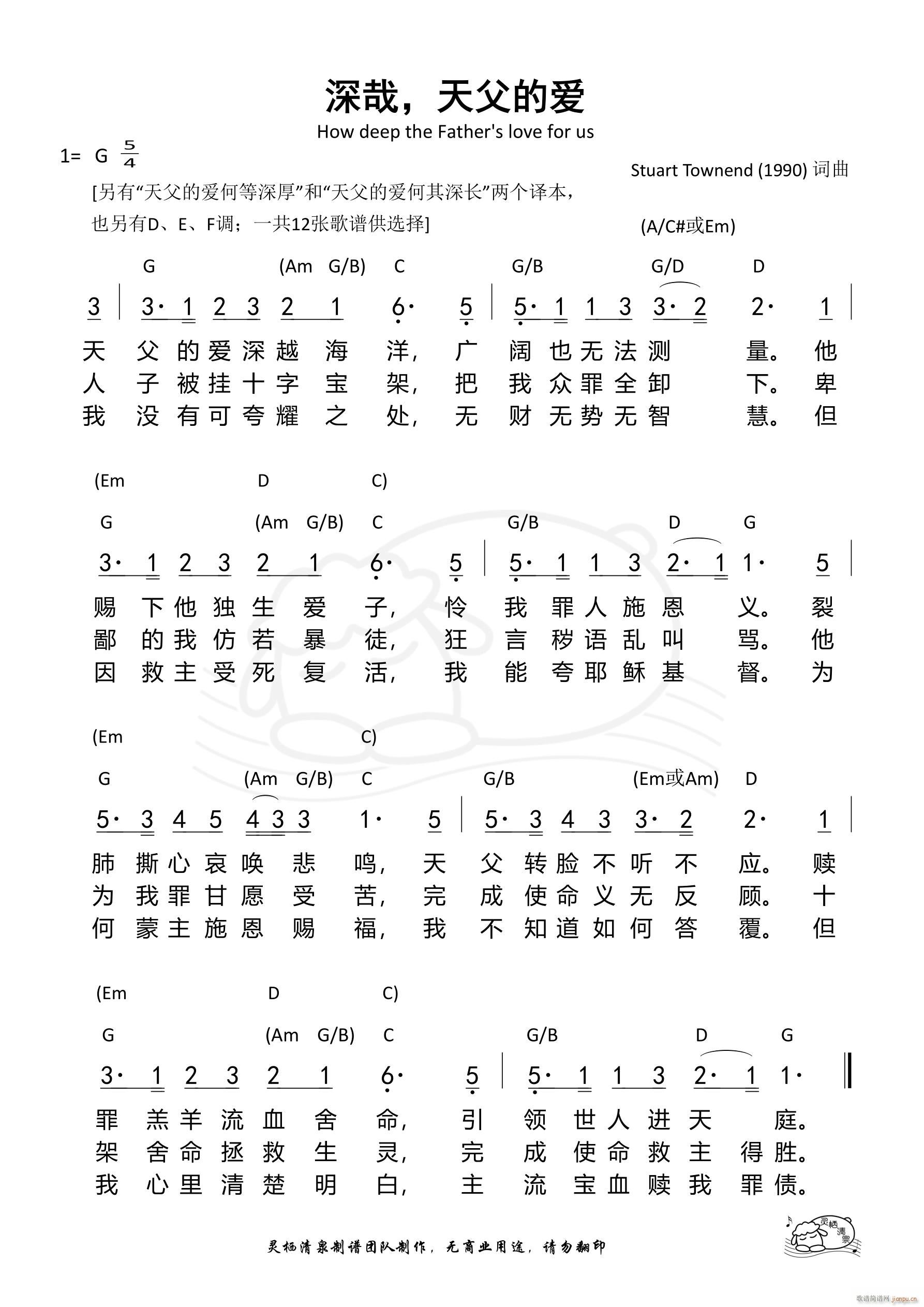 ���� �츸�Đ�(��i) How deep the Father s love for us G�{(ʮ�ּ�����)1