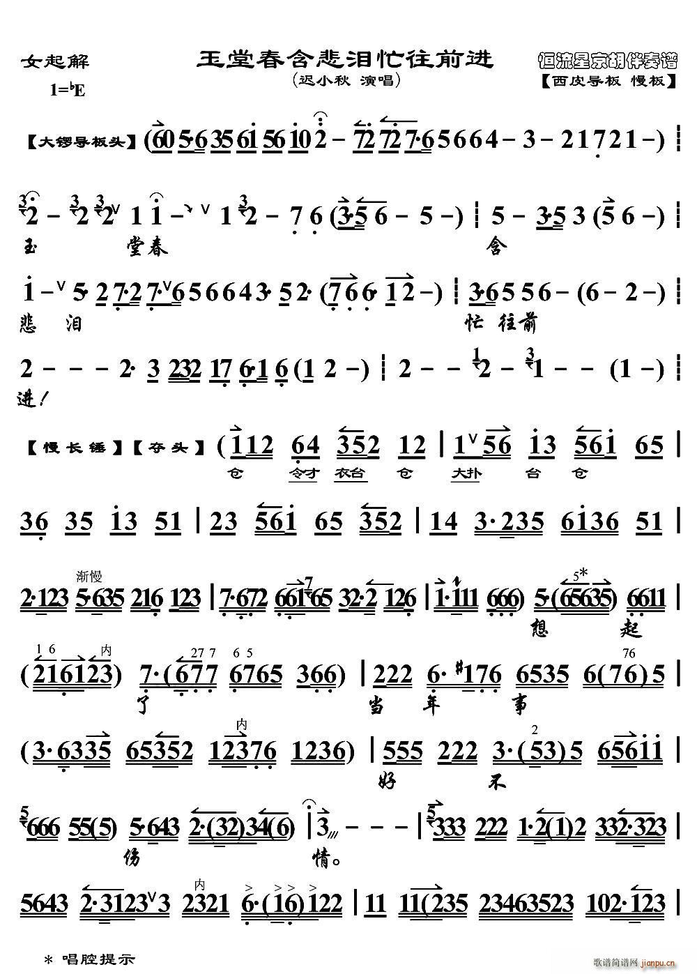 Ů��� ���ô������Iæ��ǰ�M(j��n)(ʮ�ּ�����)1