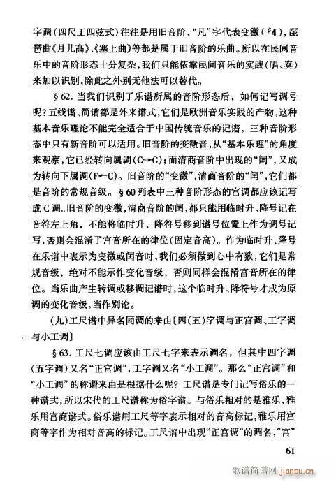 �����V���T(m��n)61-80(ʮ�ּ�����)1