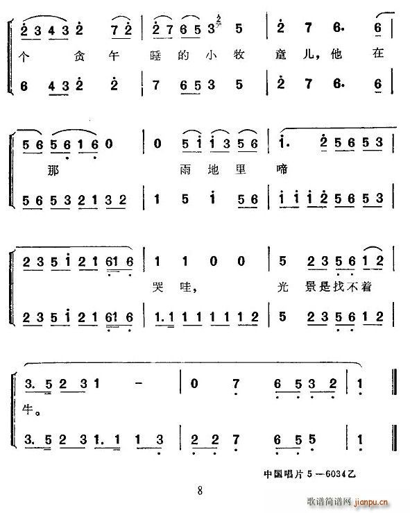 [��퍴��]�L(f��ng)��w��(ʮ�ּ�����)8