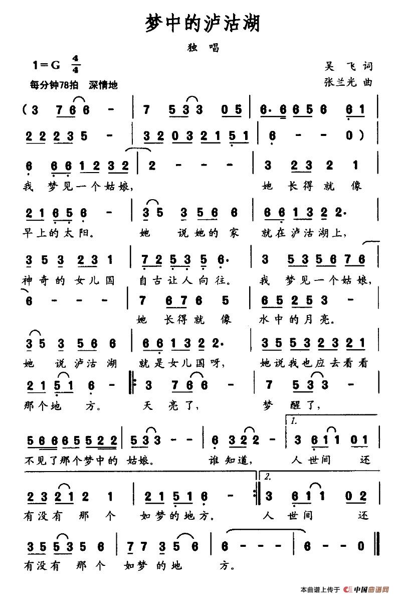 ��(m��ng)�еĜ�����(���ָ��V)1