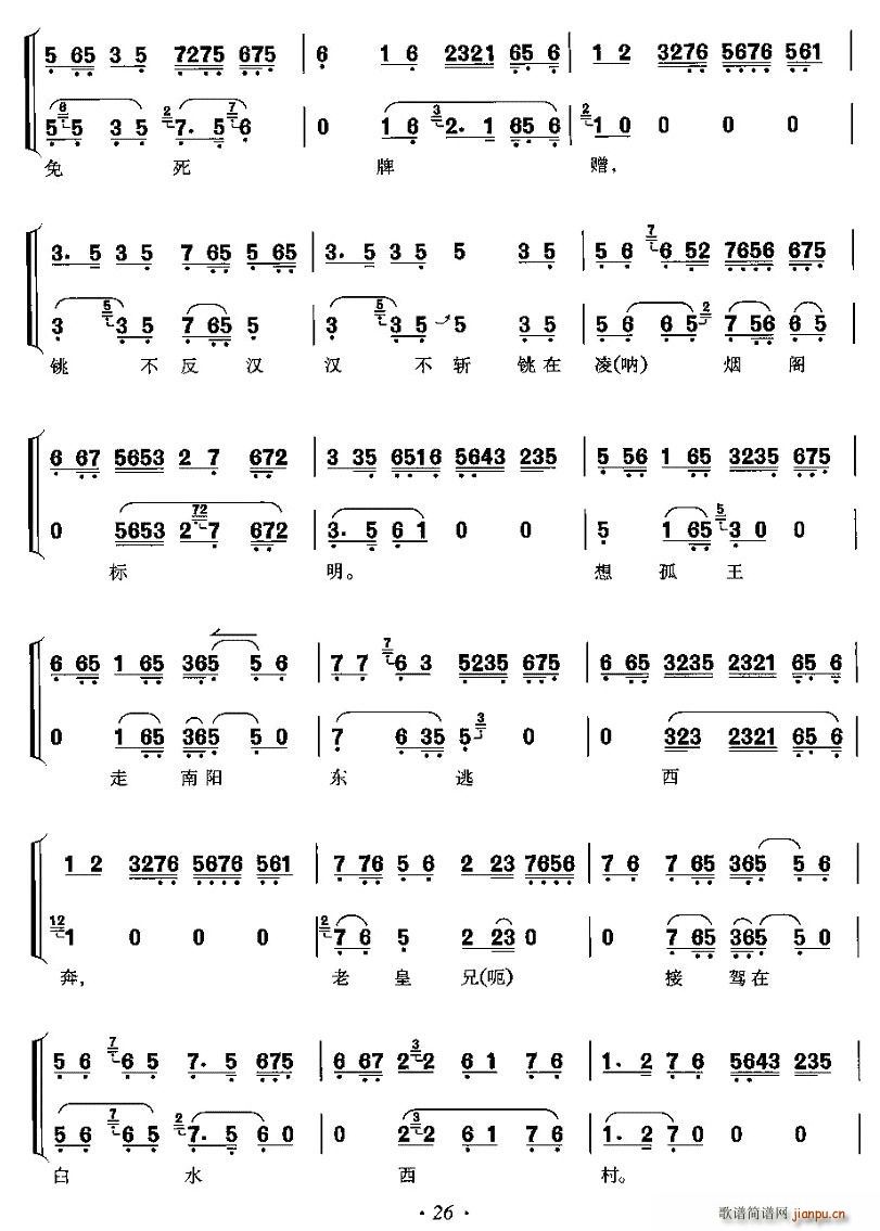 �������Úw���Ǿ���(ʮ�ּ�����)5