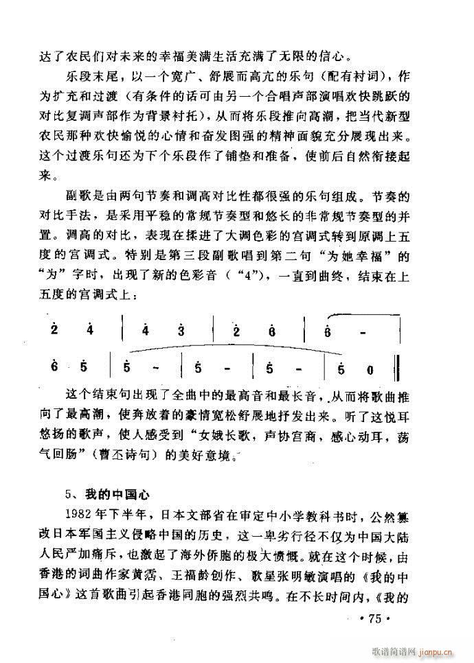 �x�V�質ˇ�g(sh��) ����ļ����c����41 80(ʮ�ּ�����)35