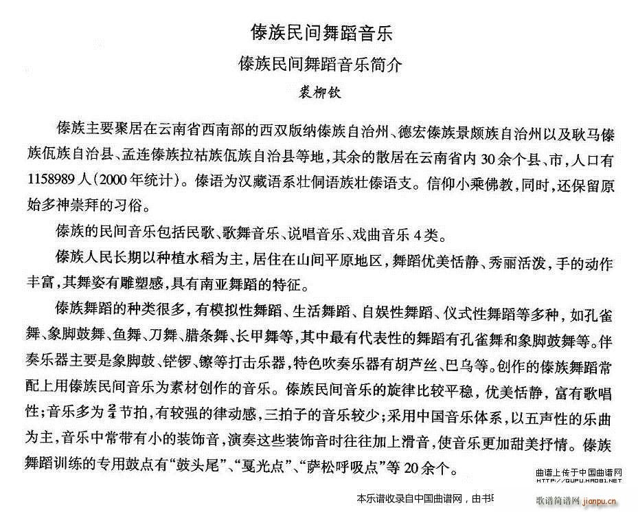 �Ї��������g�����x ʮ�� �����赸 �������g�赸����(l�� )��(ji��n) ��(l�� )���V(ʮ�ּ�����)1