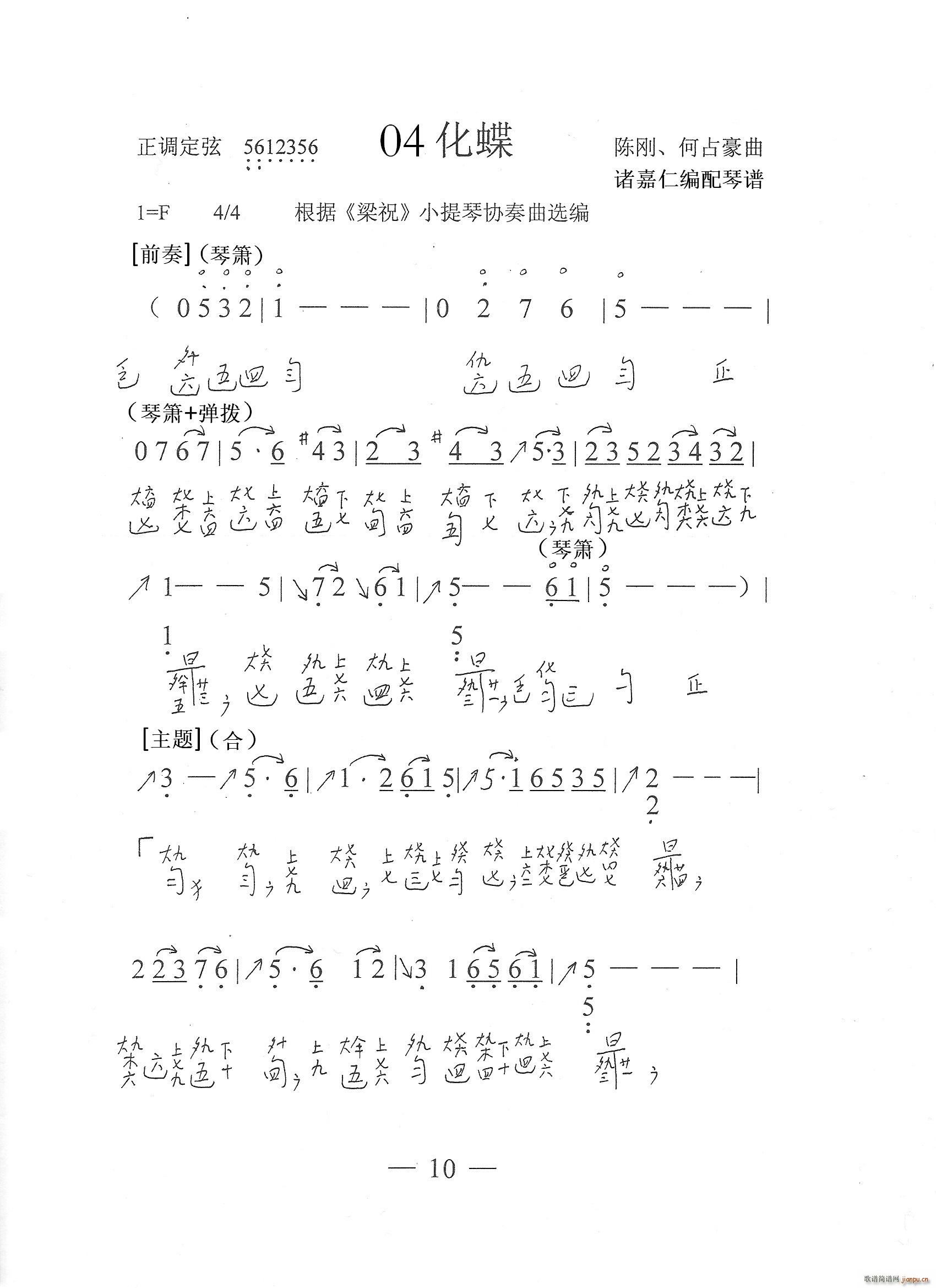 ���� �����c��(l�� )� ���ٜp���V(ʮ�ּ�����)1