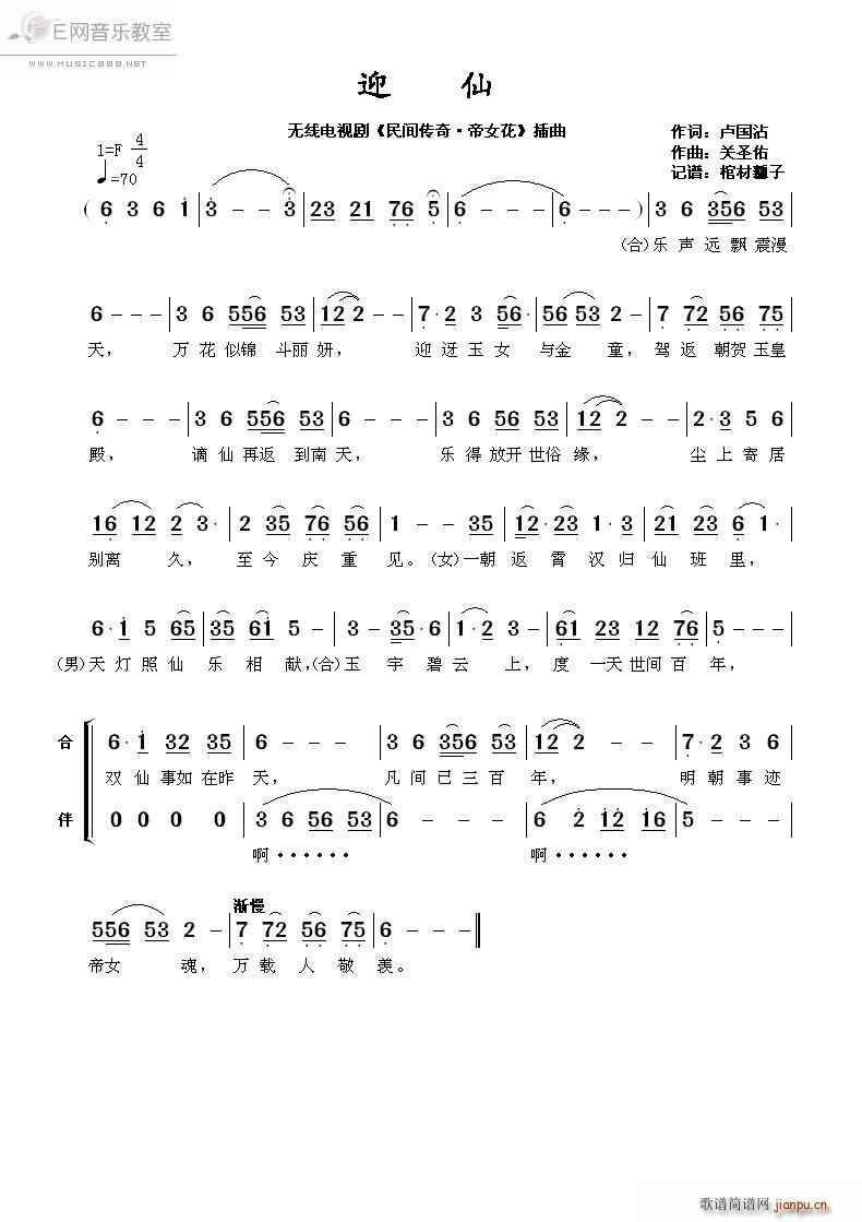 ӭ�� �ҕ�� ���g���� ��Ů�� ����(ʮ�ּ�����)1