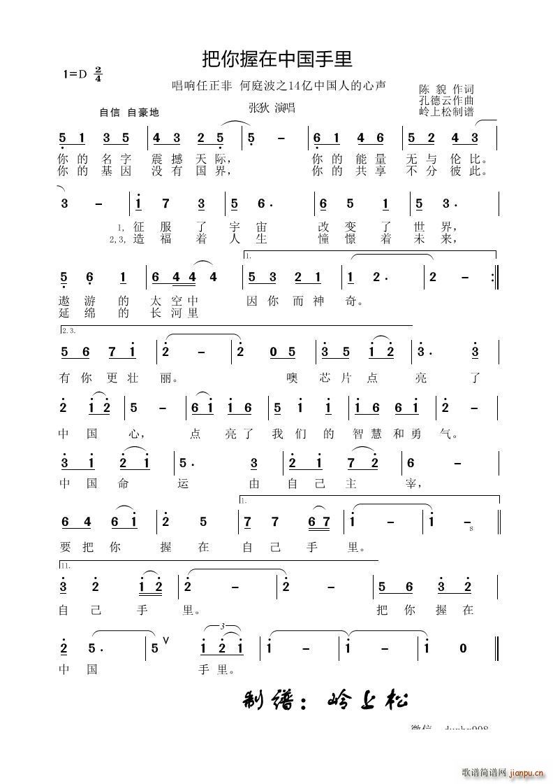 ���������Ї�����(���ָ��V)1