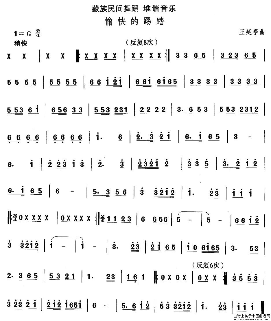 �����赸��������̤(ʮ�ּ�����)1