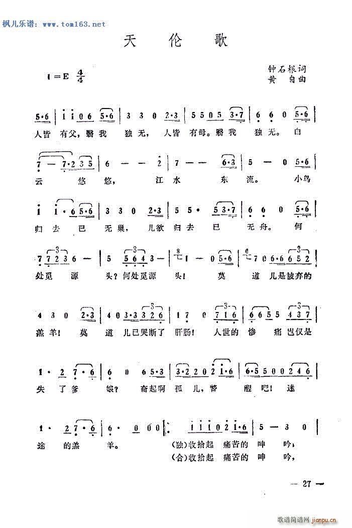 �삐�� ӰƬ �삐 ����(ʮ�ּ�����)3