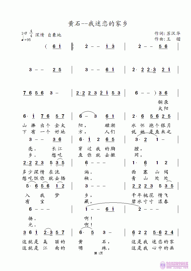 �Sʯ�����ԑٵļ��l(���ָ��V)1