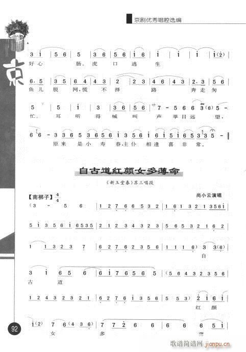 ����݋81-100(�������V)12