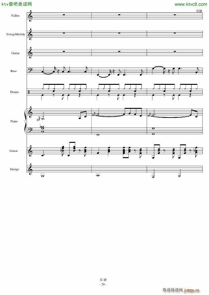 ������ļ���(����V)29