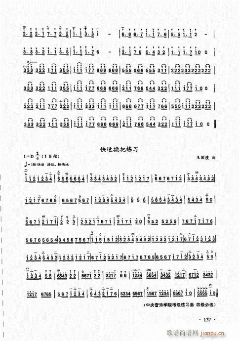 �������A��̱�121-140(�����V)17