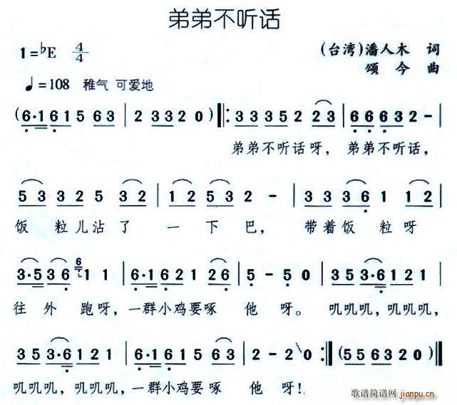 �ܵܲ� (t��ng)Ԓ(hu��)(���ָ��V)1