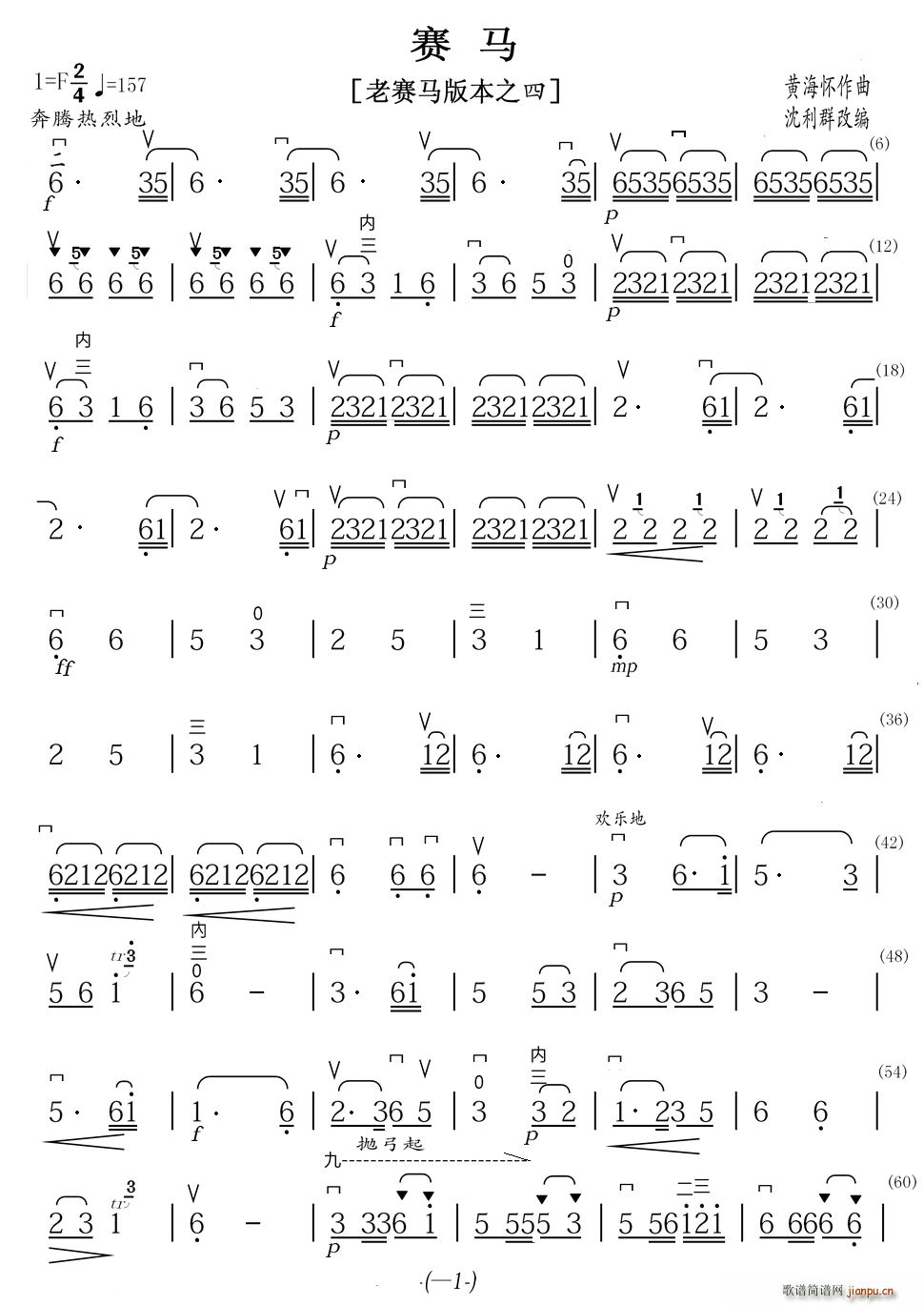 ِ�R ��ِ�R�����汾֮��(�����V)1