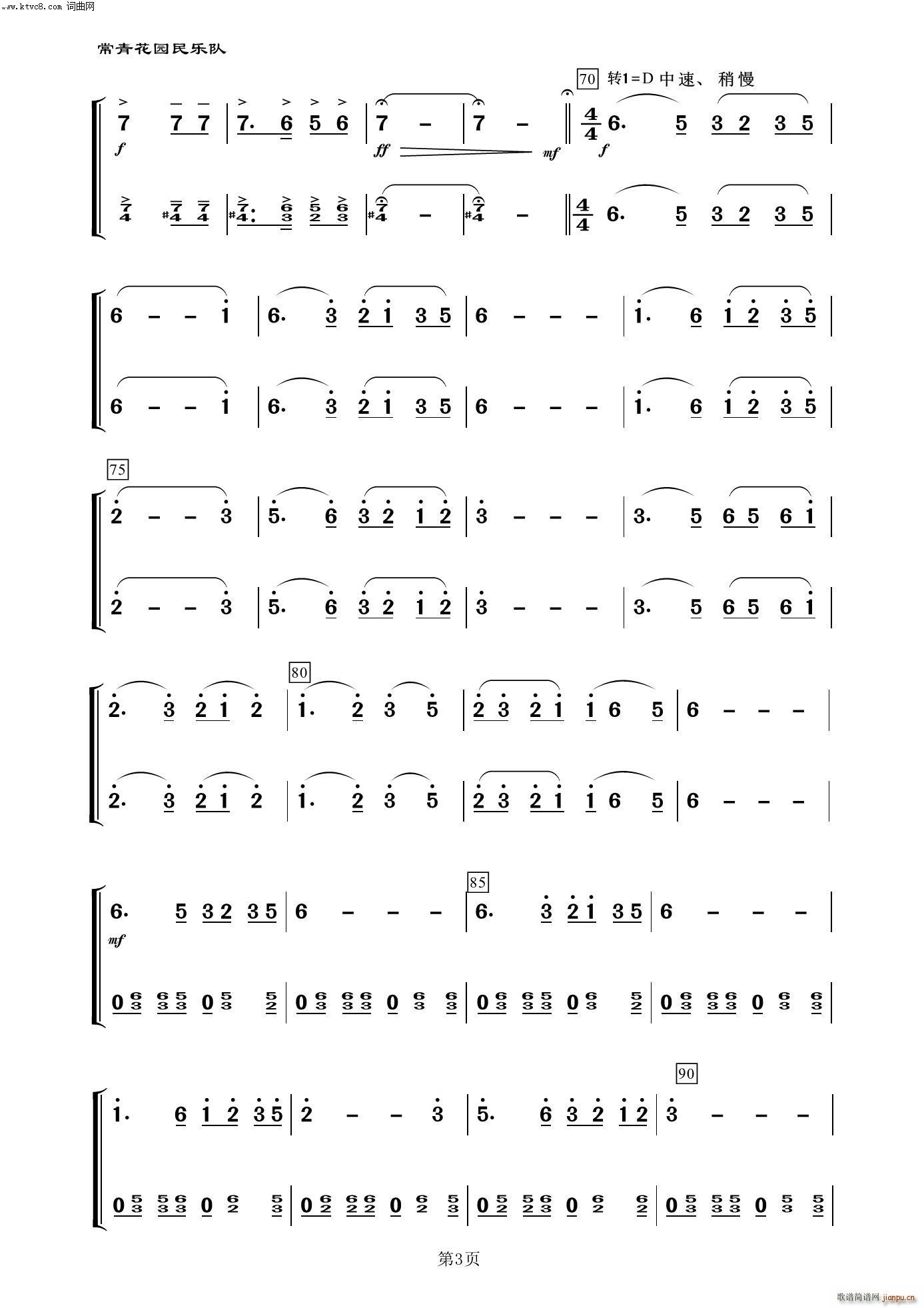 �C�ɰ� ���� ����(l�� )����100��(���V)3