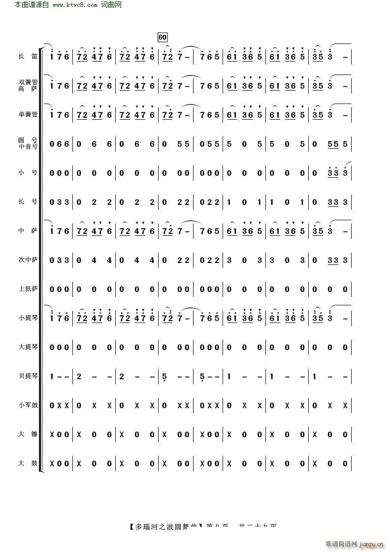 ��觺�֮���A���� ���Ҙ�(l�� )(���V)8