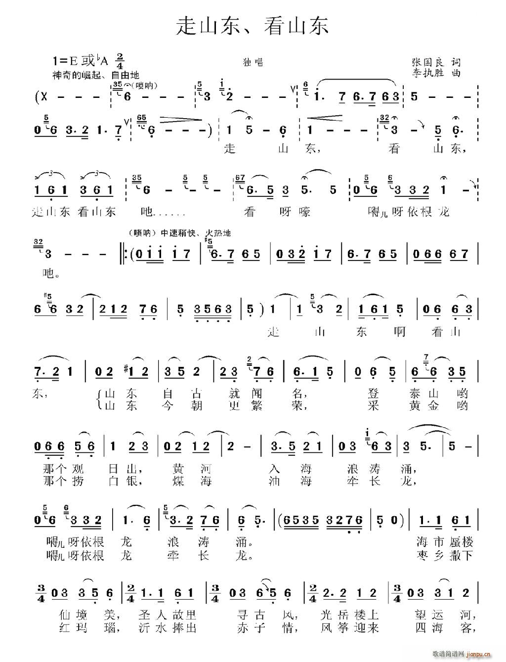 ��ɽ�| ��ɽ�|(���ָ��V)1