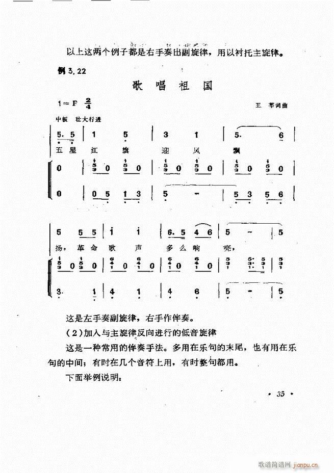 �������L(f��ng)�ٰ���ľ��� Ŀ�1 60(���L(f��ng)���V)39