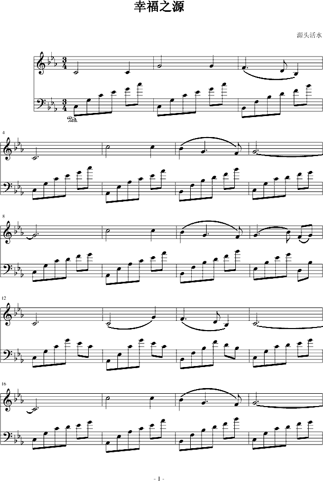 �Ҹ�֮Դ(����V)1