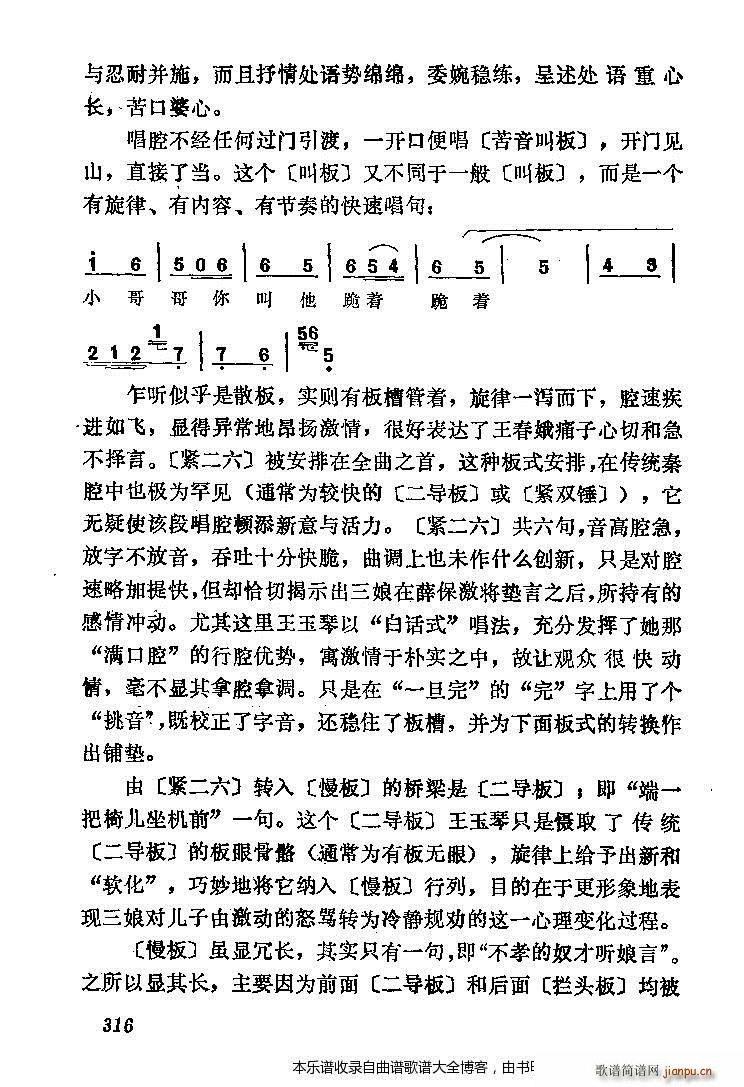 ��ǻ�������(���ָ��V)8