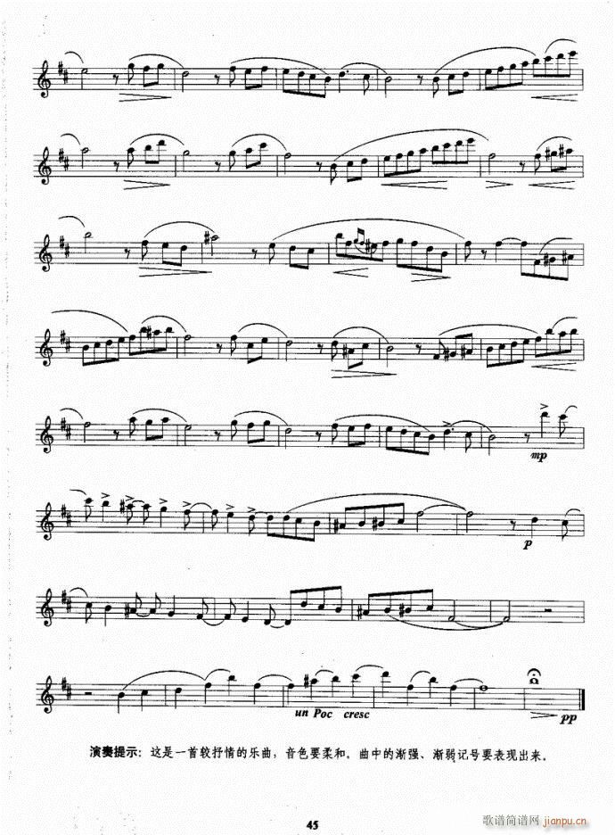 �_��˹�����̳�41-80(ʮ�ּ�����)5