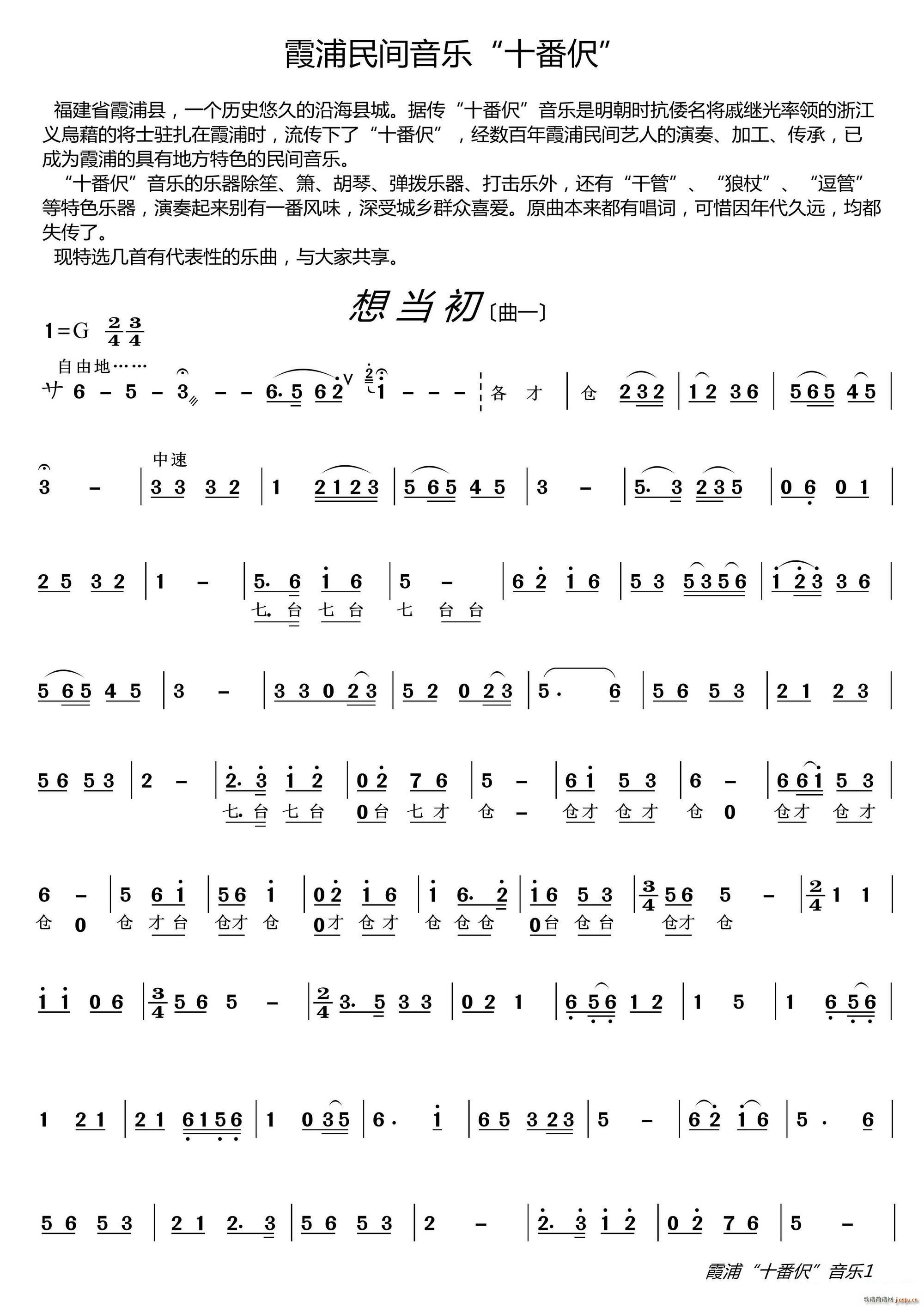 ϼ�����g����(l�� ) ʮ����(ʮ�ּ�����)1