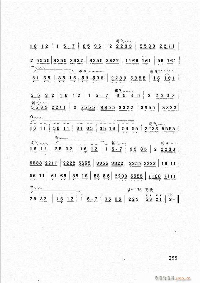 ɽ�|�Ĵ���(l�� )241 275(ʮ�ּ�����)15