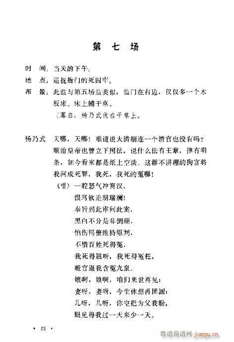 �u�����y��Ŀ�x41-60(ʮ�ּ�����)6