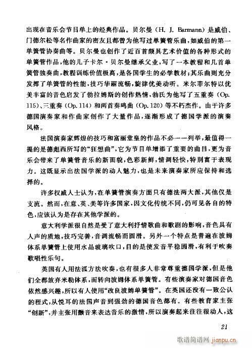 �Ї��λɹ��ļ�21-40(�λɹ��V)1