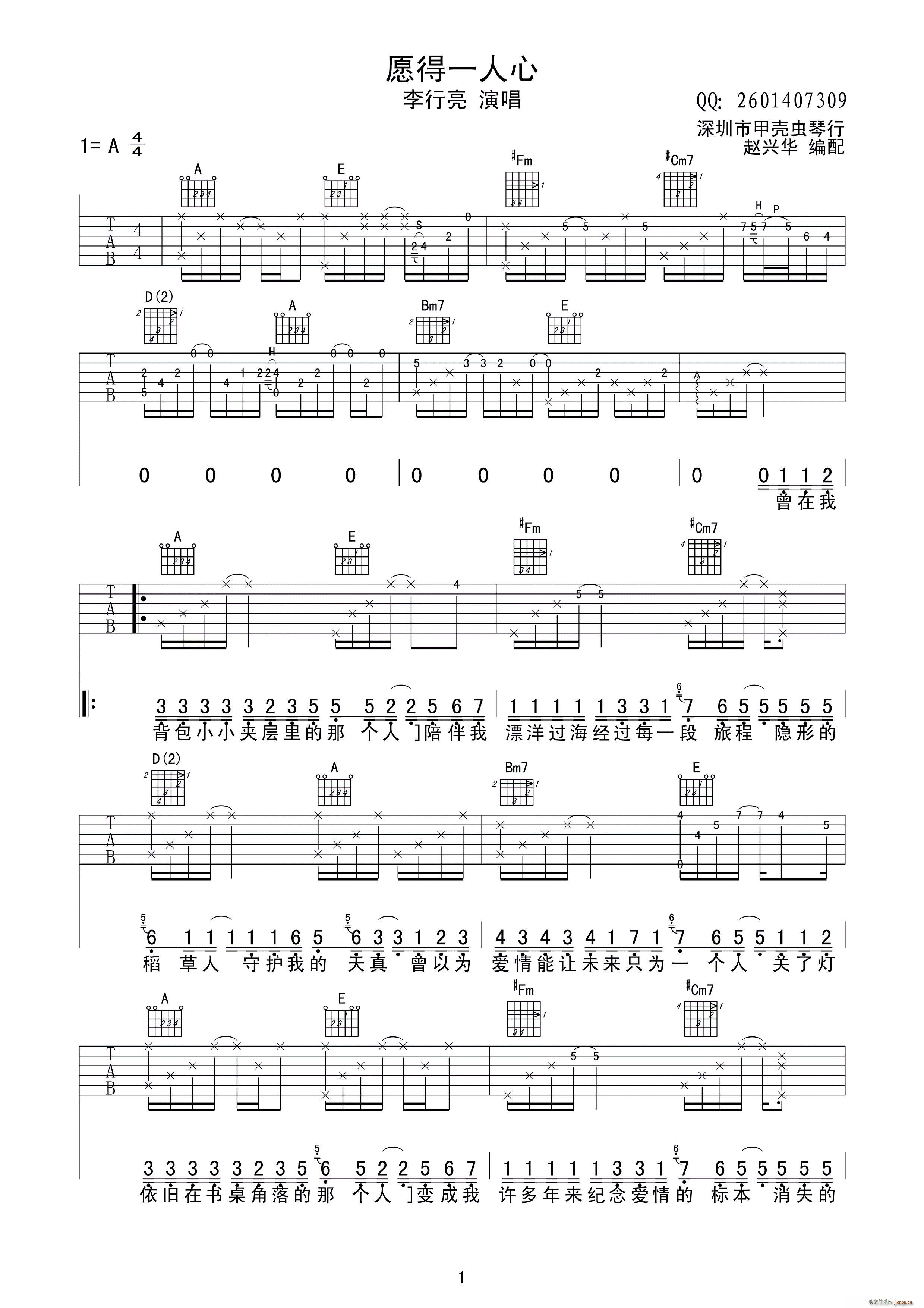 Ը��һ���� �w�d�A�����(�����V)1