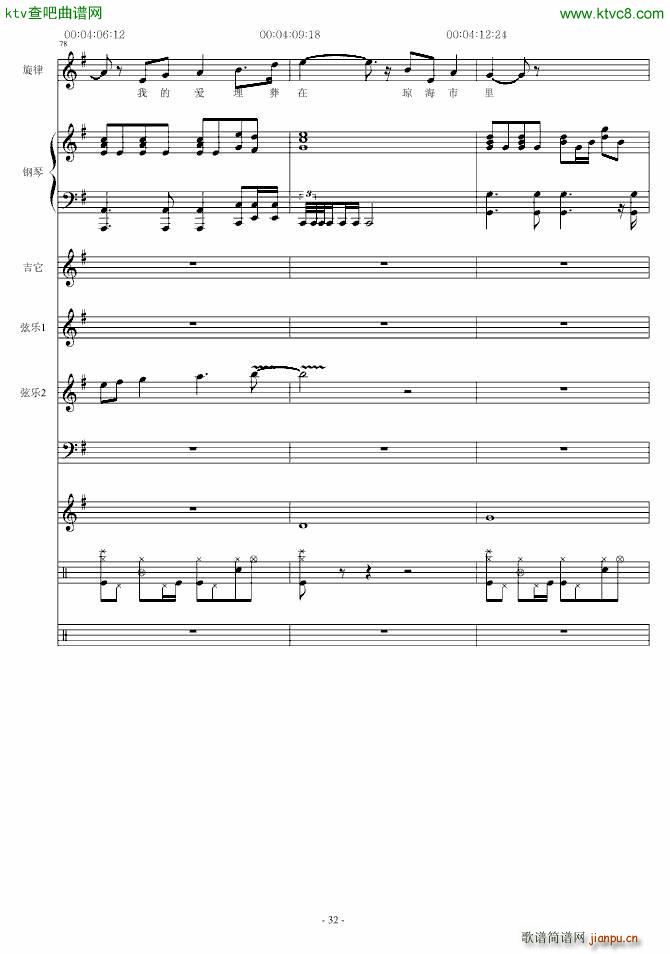 ������(����V)32