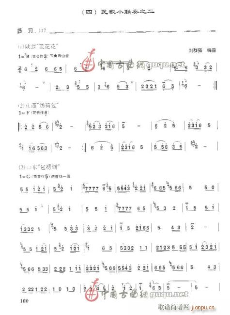 ���С(li��n)��֮��(�Ѻ��V)1