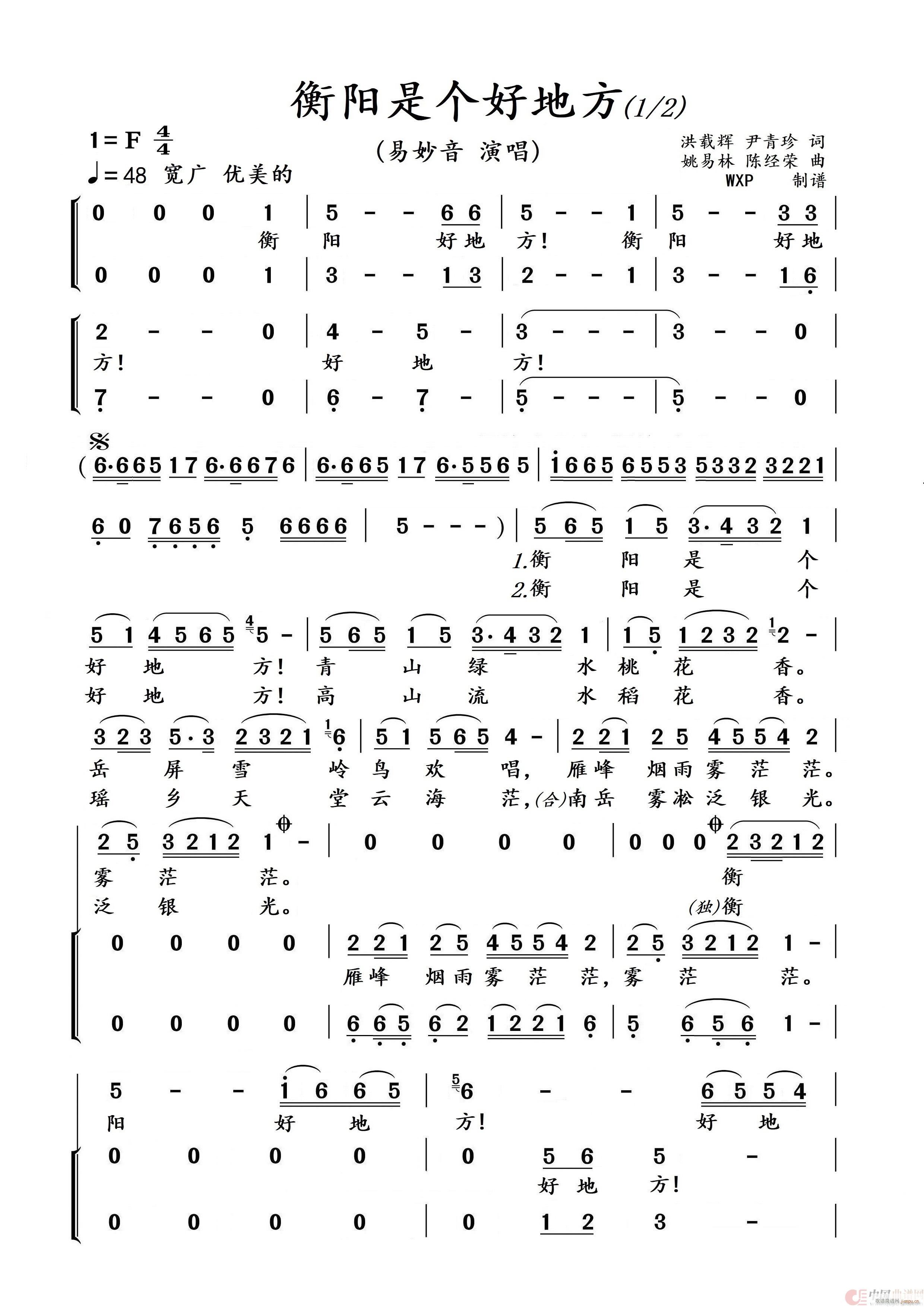 ���(y��ng)�ǂ�(g��)�õط�(���ָ��V)1