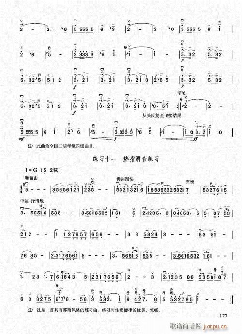 �������޽̳�161-180(�����V)17