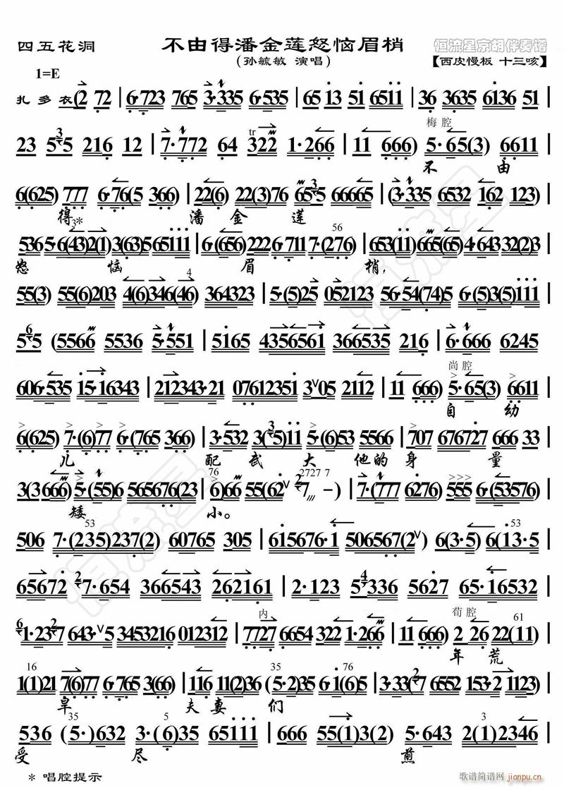 ���ɵ��˽�ɏŭ��ü��1(ʮ�ּ�����)1