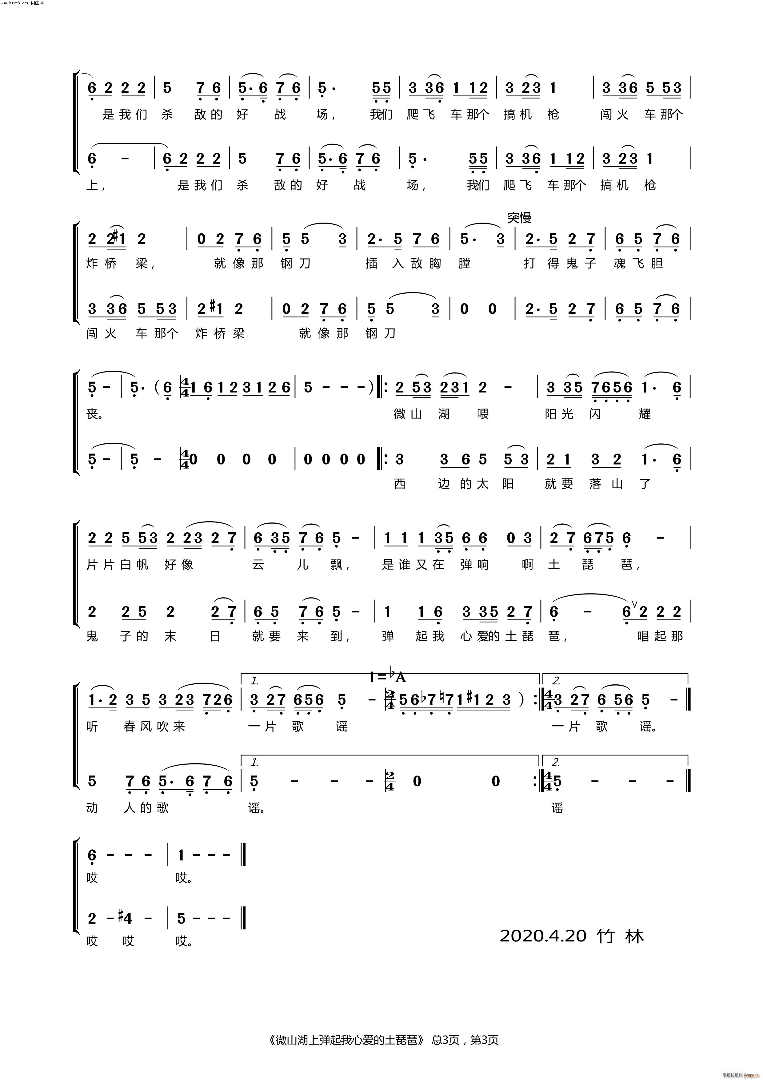 ΢ɽ���Ϗ������Đ�(��i)��������(�����V)3