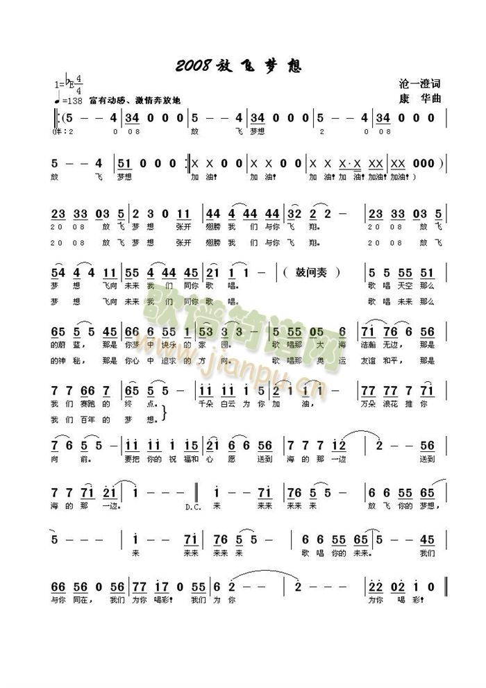 2008���w��(m��ng)��(���ָ��V)1