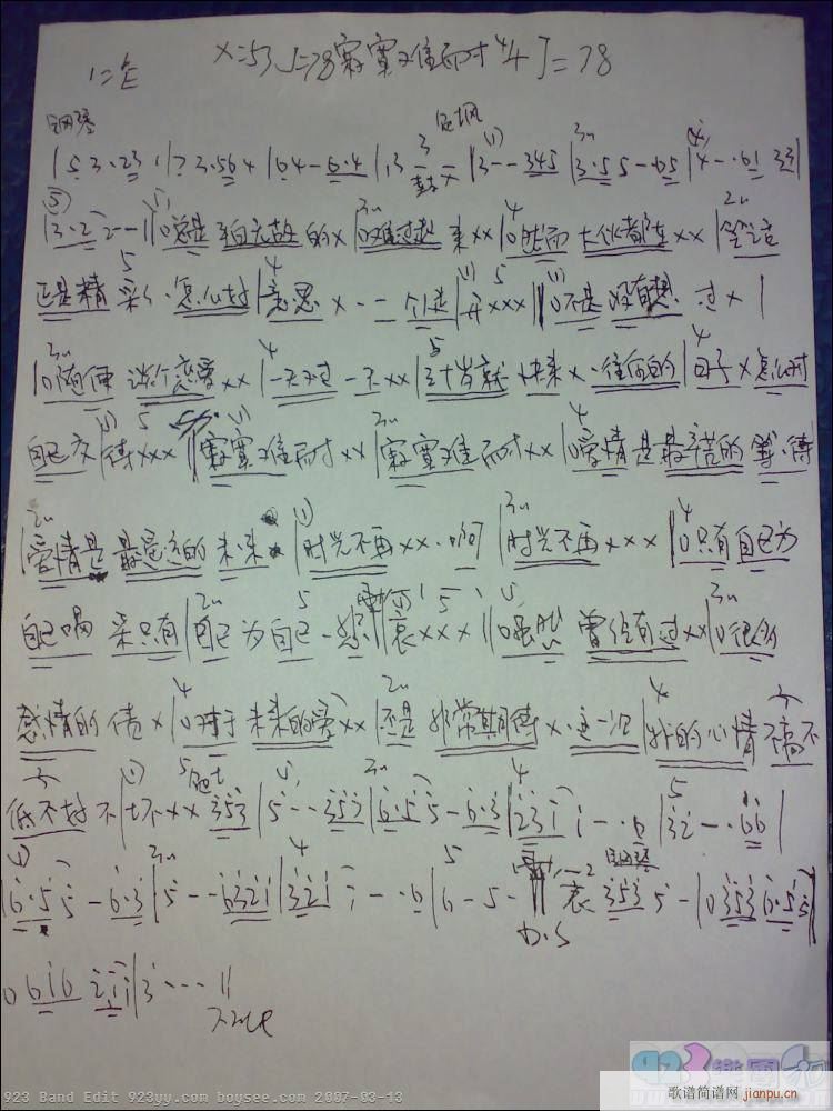 ��į�y��(�����V)1