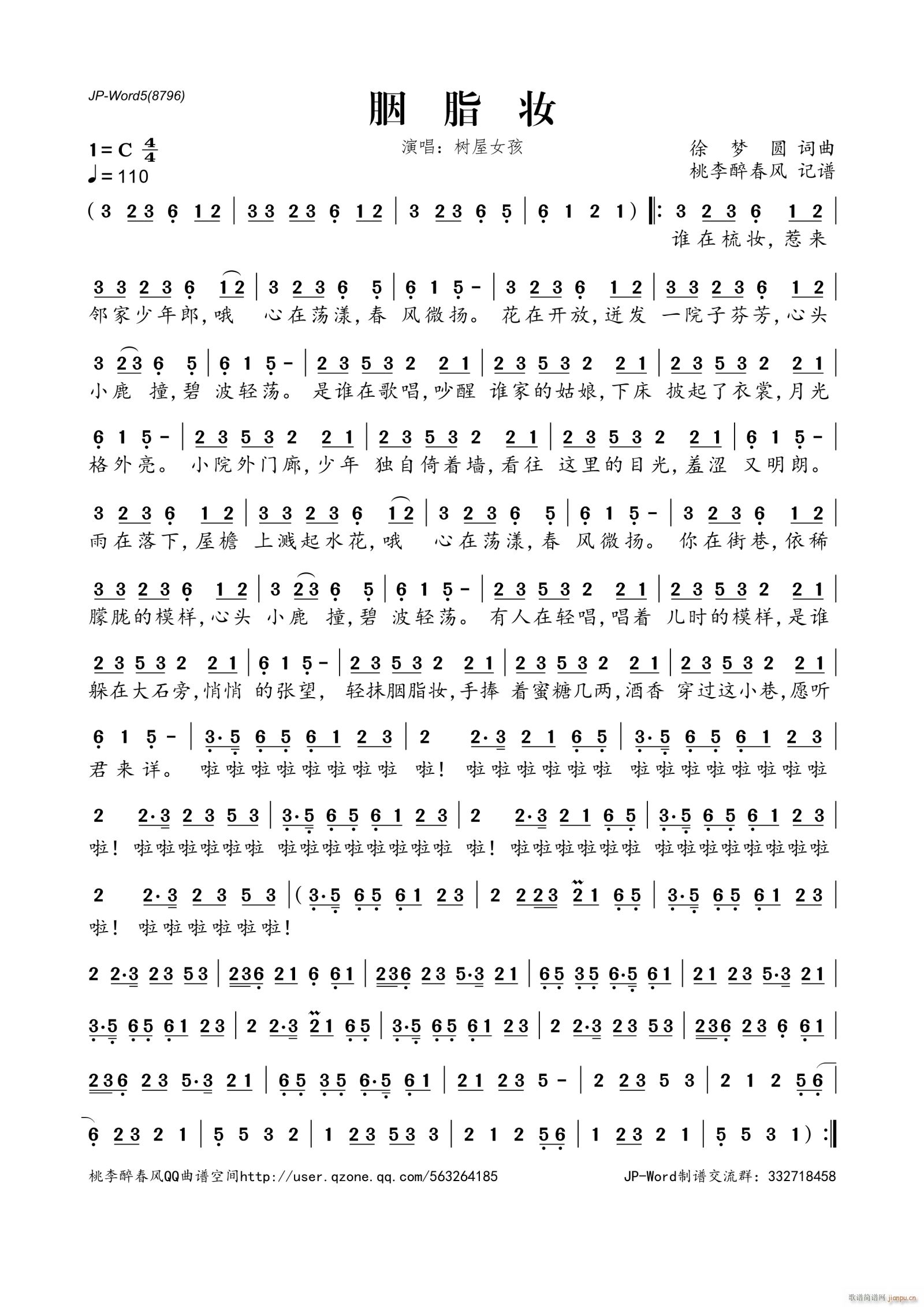 ��֬�y(���ָ��V)1