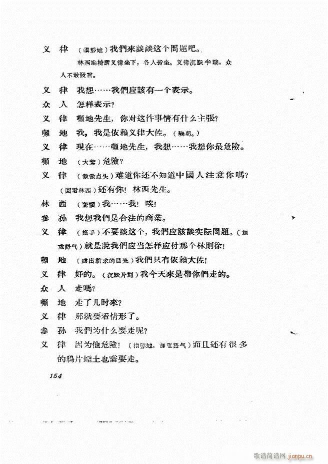 �ط������� ����݋121 180(ʮ�ּ�����)34