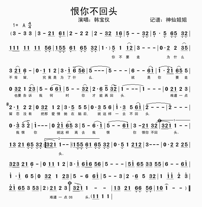 ���㲻���^(���ָ��V)1