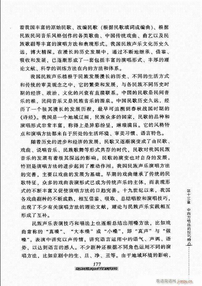 �質�����c���B 121 184(ʮ�ּ�����)57