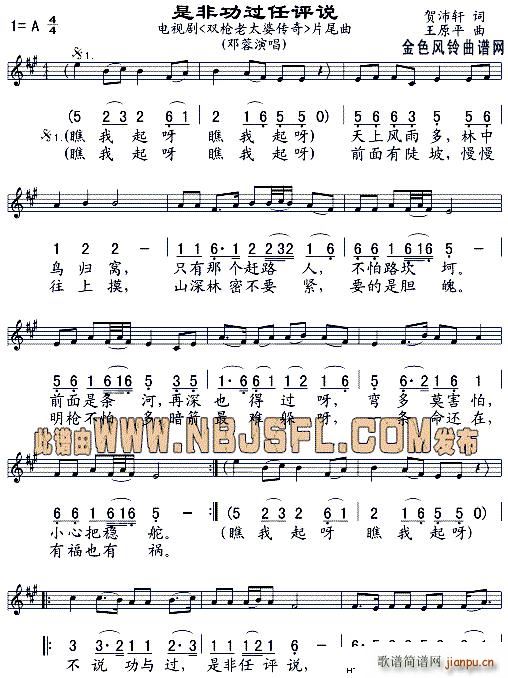 �Ƿǹ��^(gu��)���u�f(shu��) �p����̫�ł���Ƭ β��(ʮ�ּ�����)1