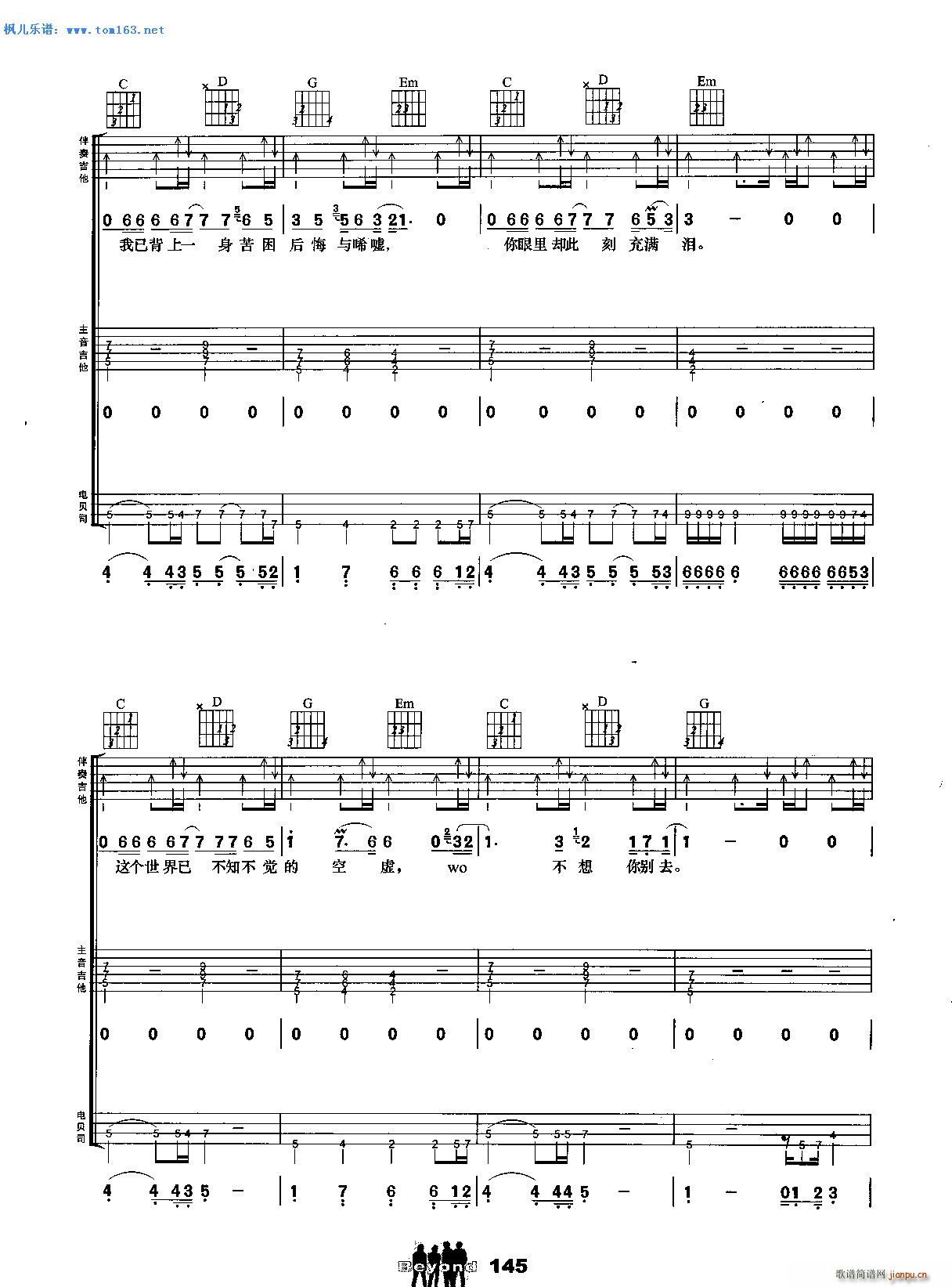 ��ɫ܉�E ���� �����(�����V)5