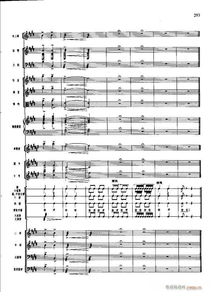 ɳ��� 261 295(���V)33