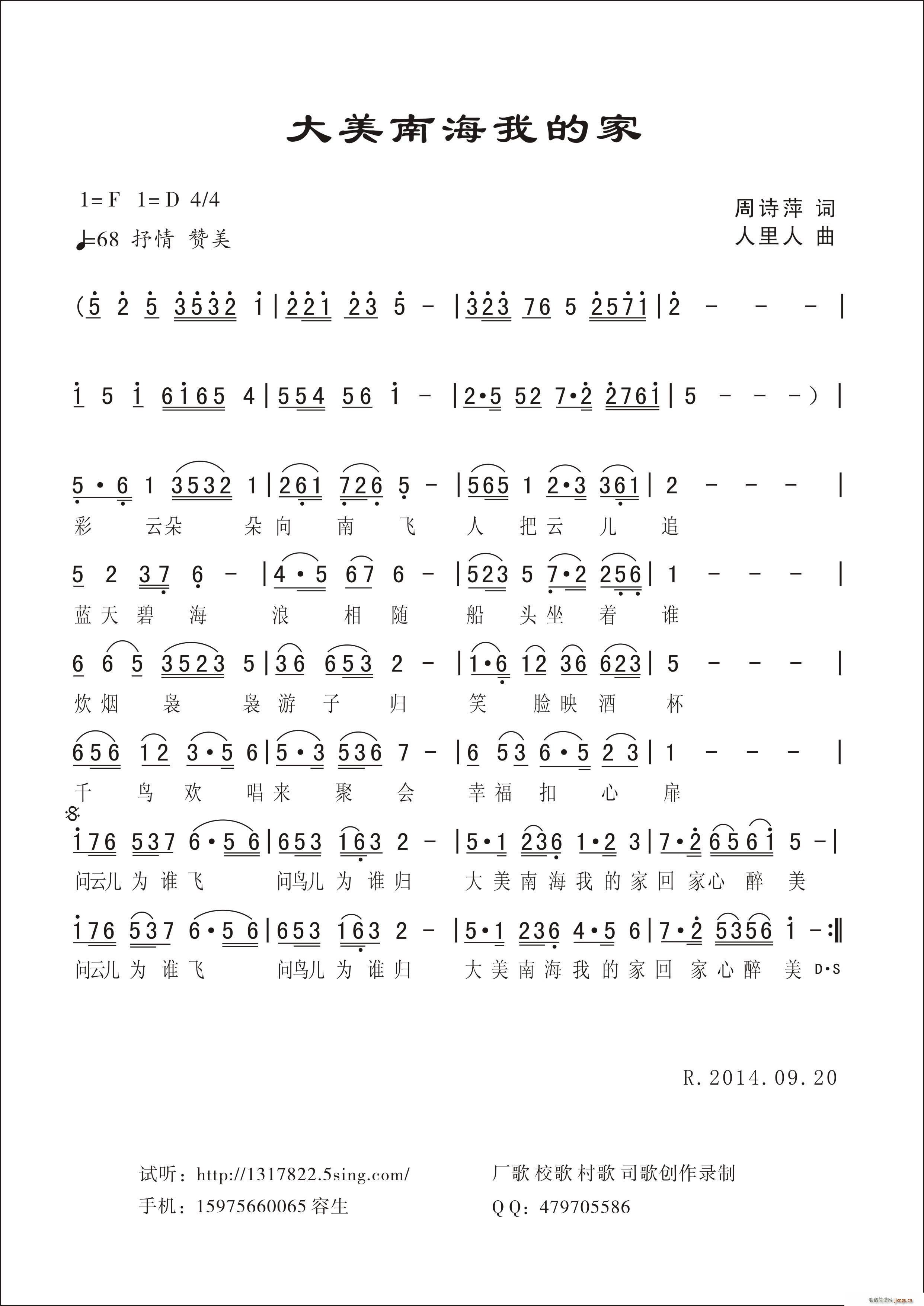 �����Ϻ��ҵļ�(���ָ��V)1