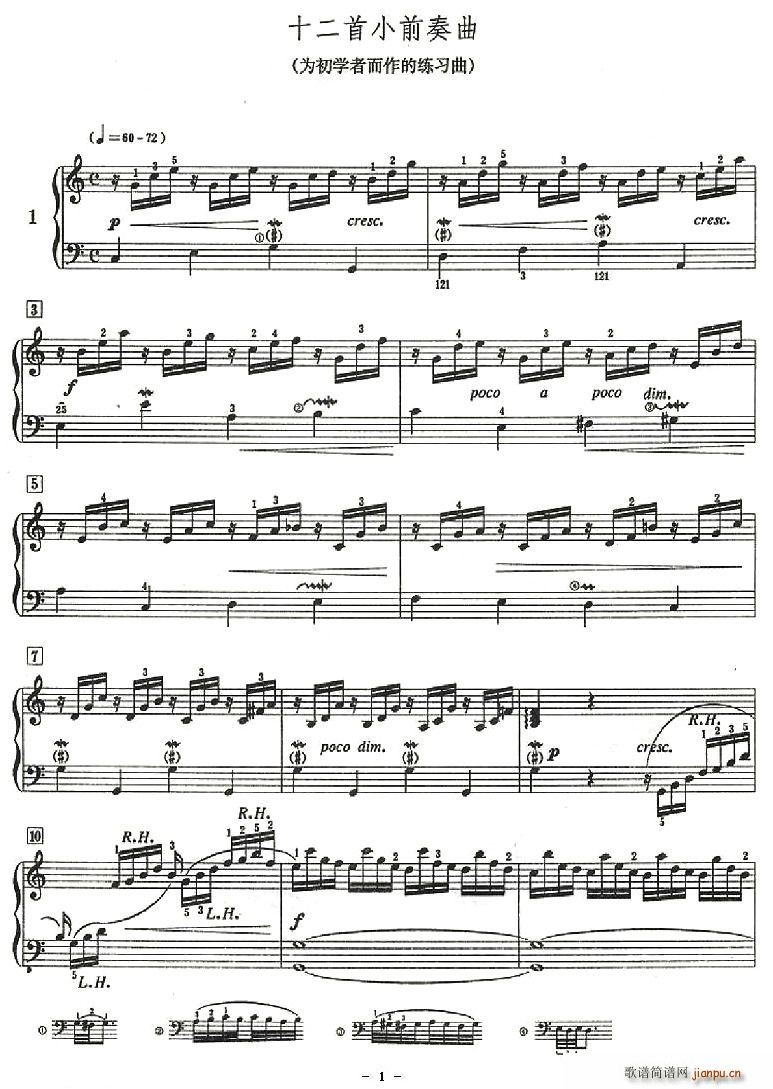 ʮ����Сǰ����(���ָ��V)1