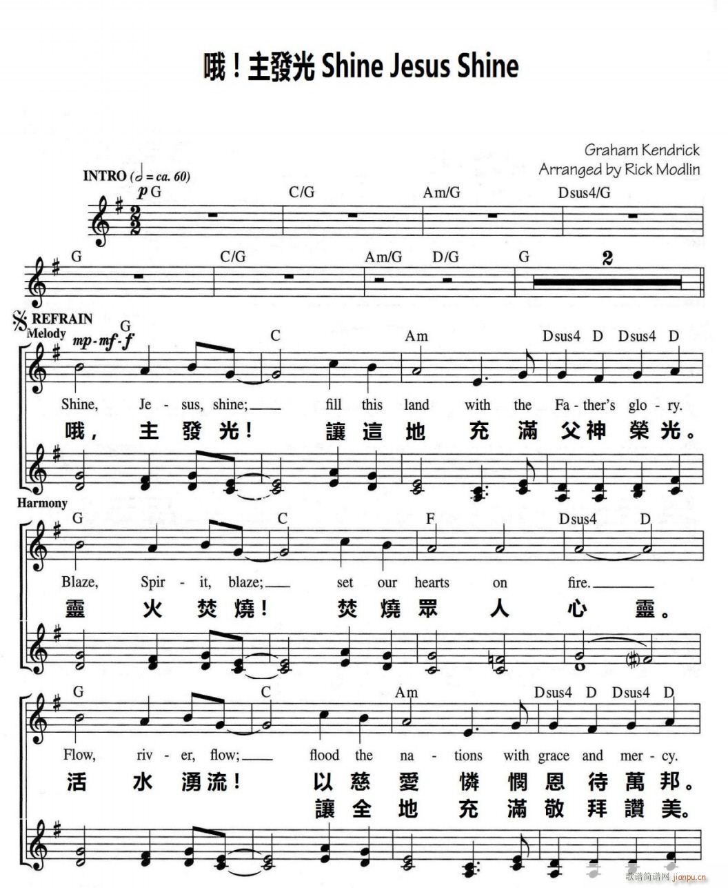 Ŷ ���l(f��)�� Shine Jesus Shine(����V)1