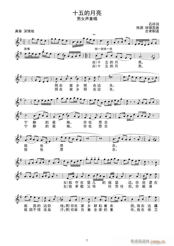 ʮ������� ��Ů�س�(ʮ�ּ�����)1